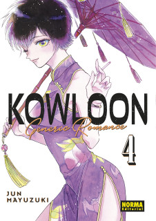 KOWLOON GENERIC ROMANCE 04