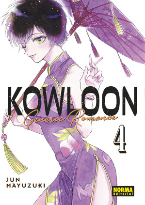 KOWLOON GENERIC ROMANCE 04