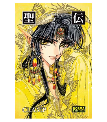 RG VEDA 02 (EDICIÓN COLECCIONISTA)