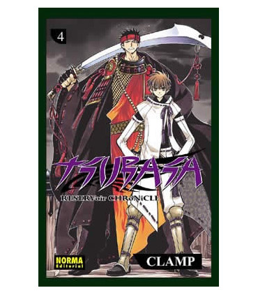 TSUBASA RESERVOIR CHRONICLE 04