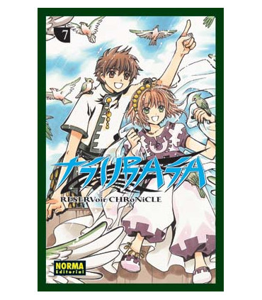 TSUBASA RESERVOIR CHRONICLE 07