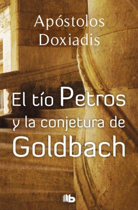 El tío Petros y la conjetura de Goldbach