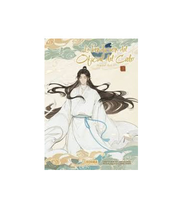 LA BENDICION DEL OFICIAL DEL CIELO FRAME