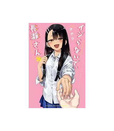 NO ME RAYES NAGATORO 20