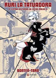 RURI LA TATUADORA Y OTRAS HISTORIAS DE C