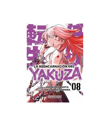 REENCARNACION DEL YAKUZA, LA 8