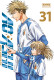 AO ASHI 31 ED. ESPECIAL