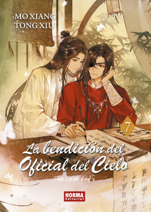 LA BENDICION DEL OFICIAL DEL CIELO 07