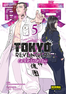 TOKYO REVENGERS CARTA DE KEISUKE BAJI 0