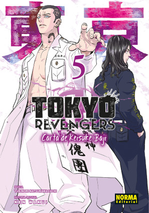 TOKYO REVENGERS CARTA DE KEISUKE BAJI 0