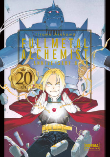 FULLMETAL ALCHEMIST 20TH ANNIVERSARY