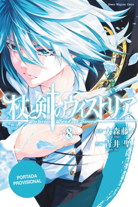 Wistoria. Wand & Sword, 8