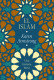EL ISLAM