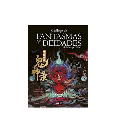 CATALOGO DE FANTASMAS Y DEIDADES DE LA