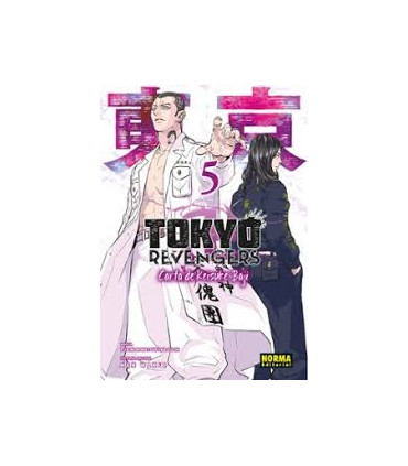 TOKYO REVENGERS CARTA DE KEISUKE BAJI 0