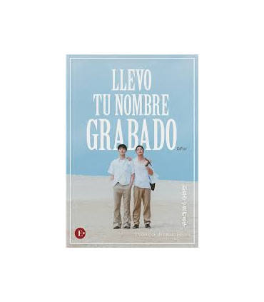 LLEVO TU NOMBRE GRABADO