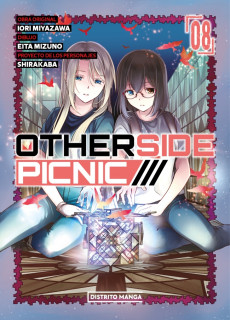 OTHERSIDE PICNIC 8
