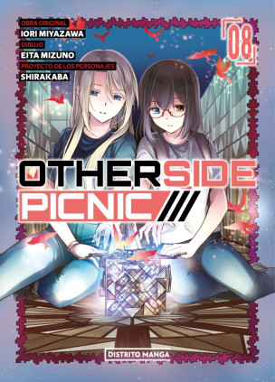 OTHERSIDE PICNIC 8