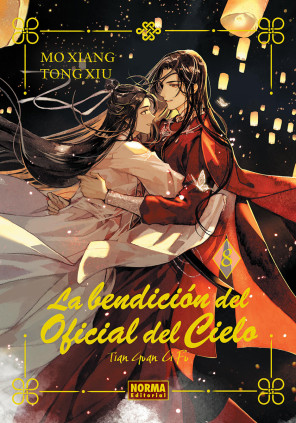 LA BENDICION DEL OFICIAL DEL CIELO 08. ED. ESPECIAL