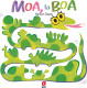 MOA, LA BOA