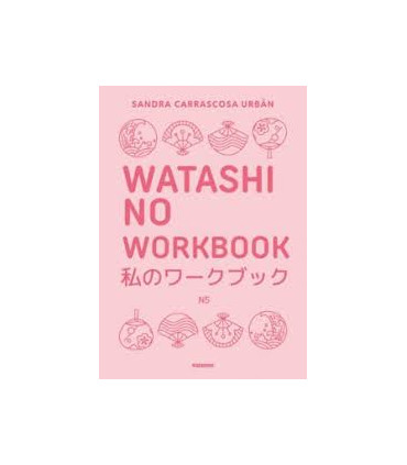 WATASHI NO WORKBOOK