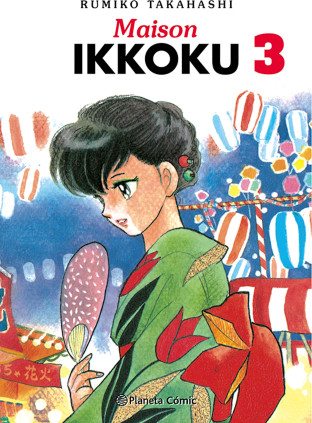 Maison Ikkoku nº 03/10