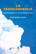 Transcendencia