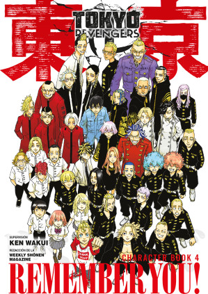 TOKYO REVENGERS CHARACTER BOOK 04