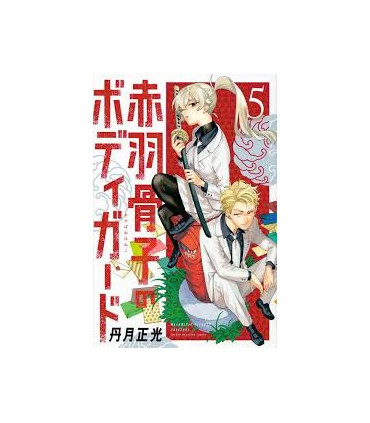 EL GUARDAESPALDAS DE HONEKO AKABANE 5