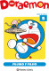 Doraemon n. 05/15 (català)