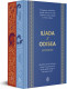 Pack Homero (contiene: La odisea | La Ilíada)