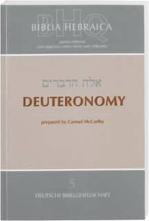 Biblia Hebraica Quinta (BHQ)