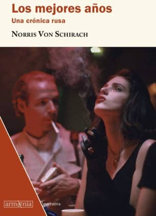 Los mejores años