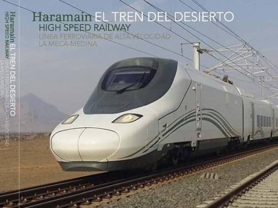 EL TREN DEL DESIERTO. LÍNEA DE ALTA VELOCIDAD LA MECA-MEDINA