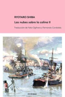 Las nubes sobre la colina II