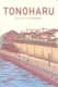 Tonoharu