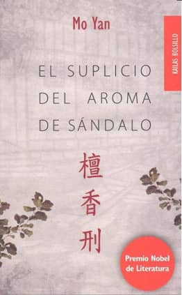 El suplicio del aroma de sndalo (bolsillo)