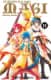 Magi El laberinto de la magia nº 11/37