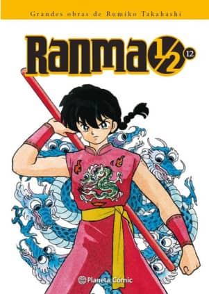 RANMA 1/2 INTEGRAL 12/19