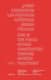 ¿Cómo construyen las prácticas artísticas esfera pública? How is the public sphere constructed through artistic practices?