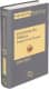 Memento Práctico Contratación Pública Abogacía del Estado 2016-2017