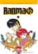 RANMA 1/2 INTEGRAL 02/19