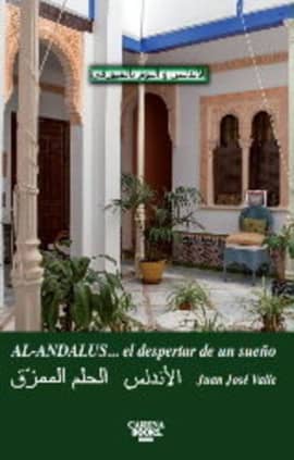 AL ANDALUS. EL DESPERTAR DE UN SUEÑO