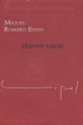 Biblioteca Romero Esteo, vol. VI