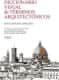 DICCIONARIO VISUAL TERMINOS ARQUITECTONI