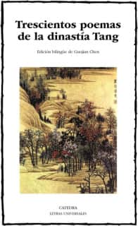Trescientos poemas de la dinastía Tang