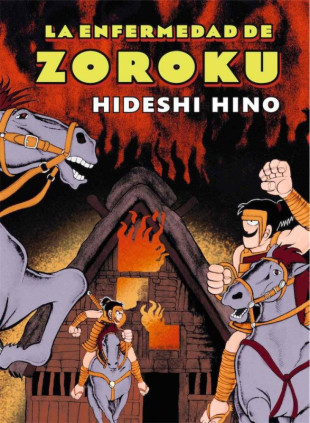 La enfermedad de Zoroku (ed. 2)