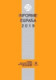 Informe España 2019