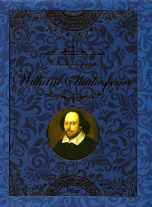 OBRAS COMPLETAS DE WLLIAM SHAKESPEARE
