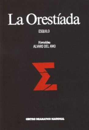La Orestiada